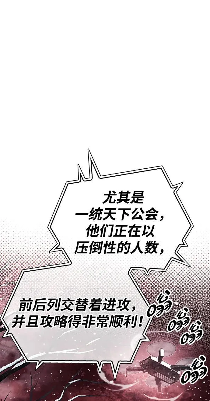 第43话 第51页