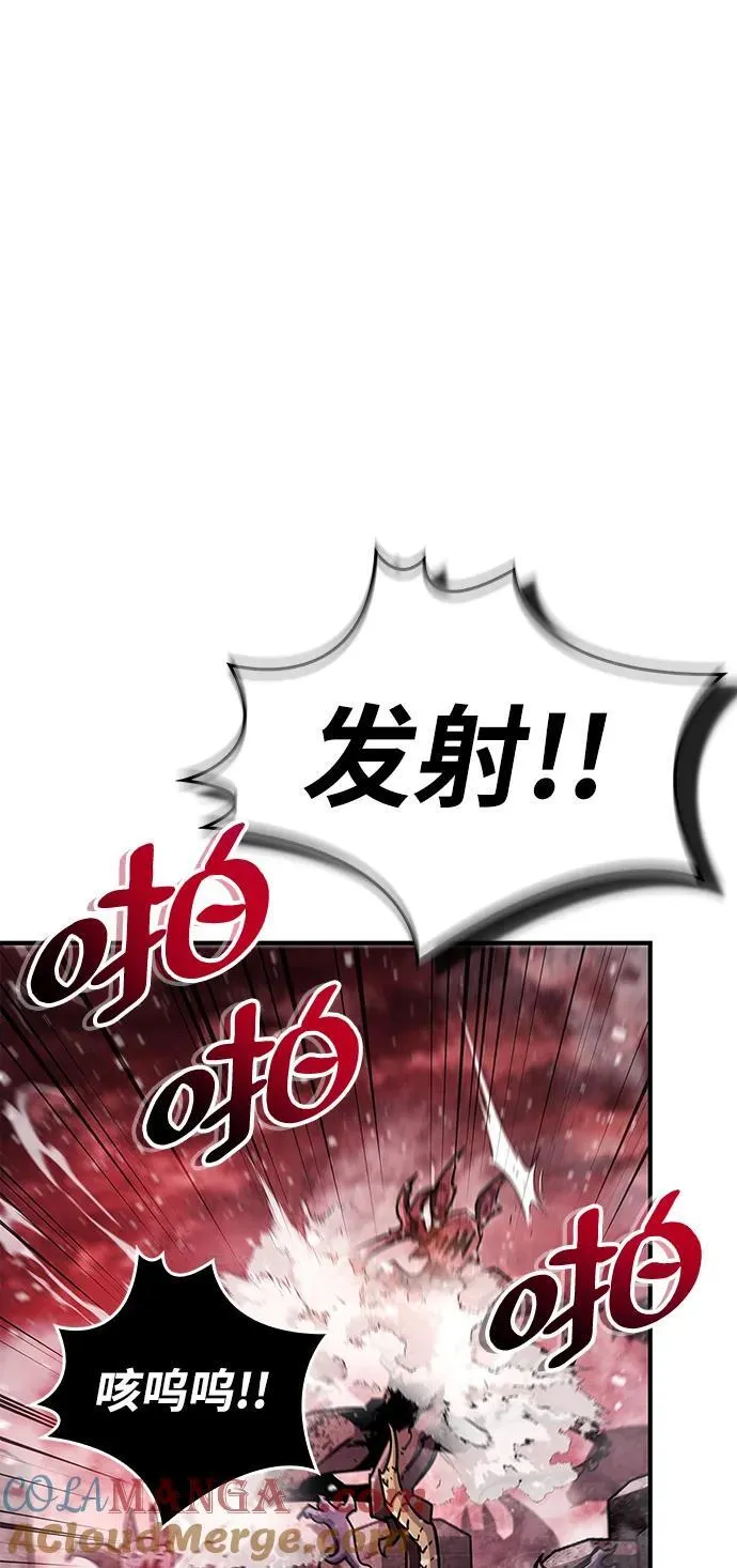 第43话 第53页