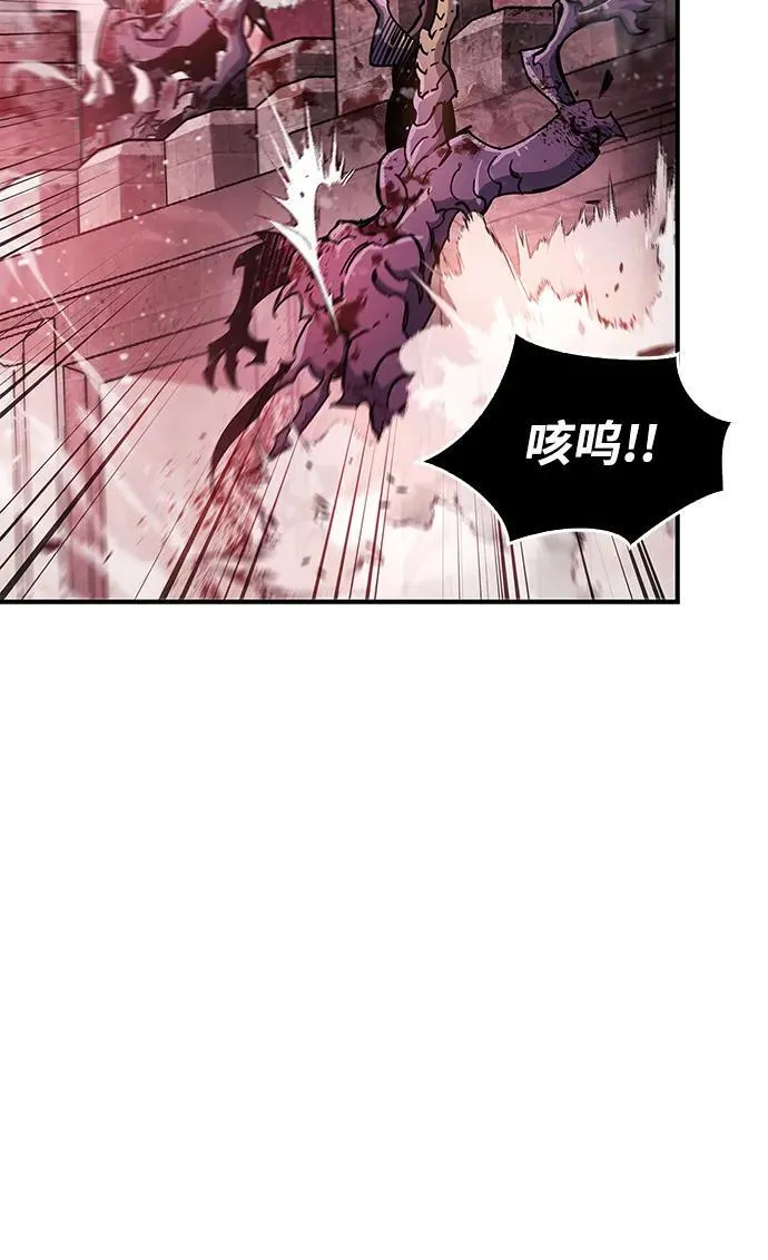 第43话 第54页