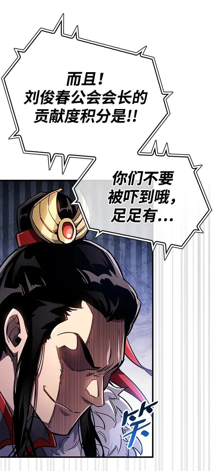 第43话 第55页