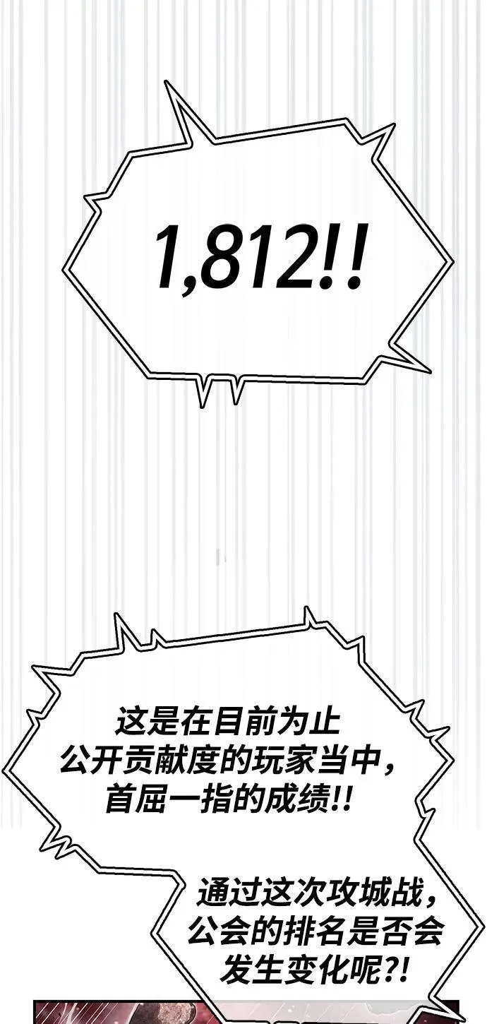 第43话 第56页