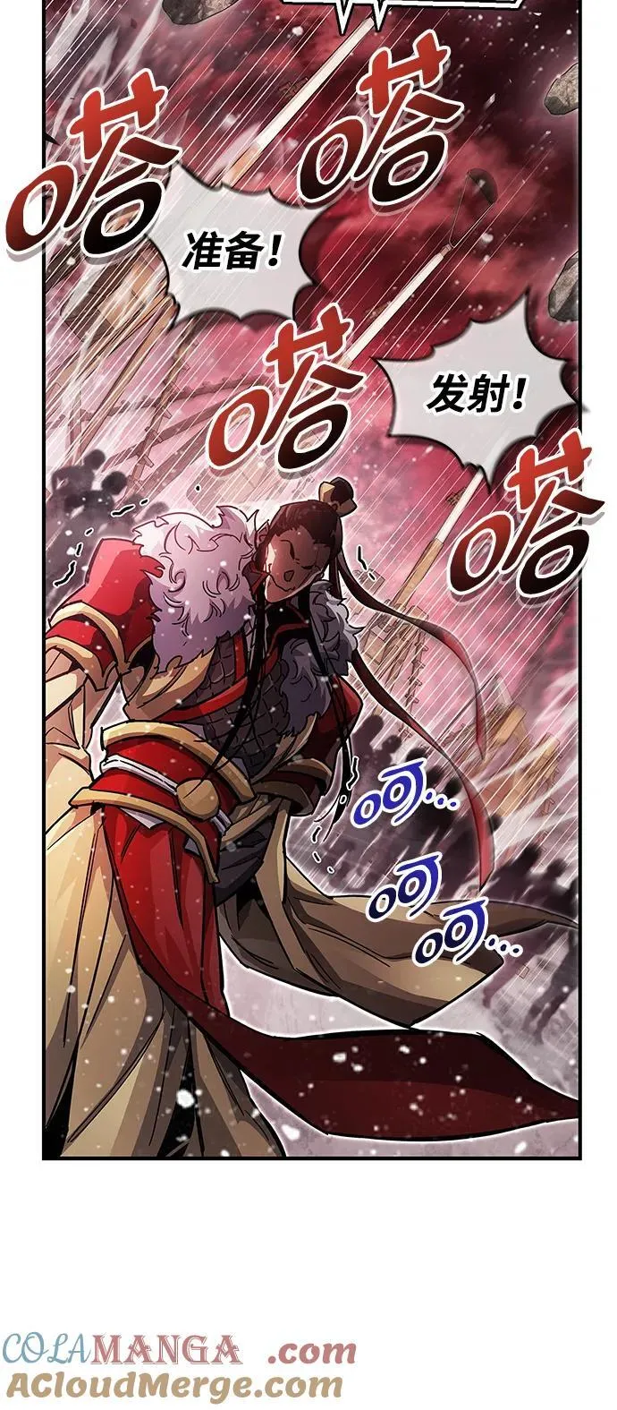 第43话 第57页
