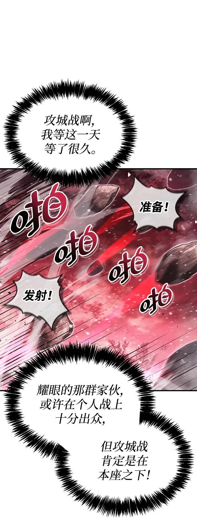第43话 第58页