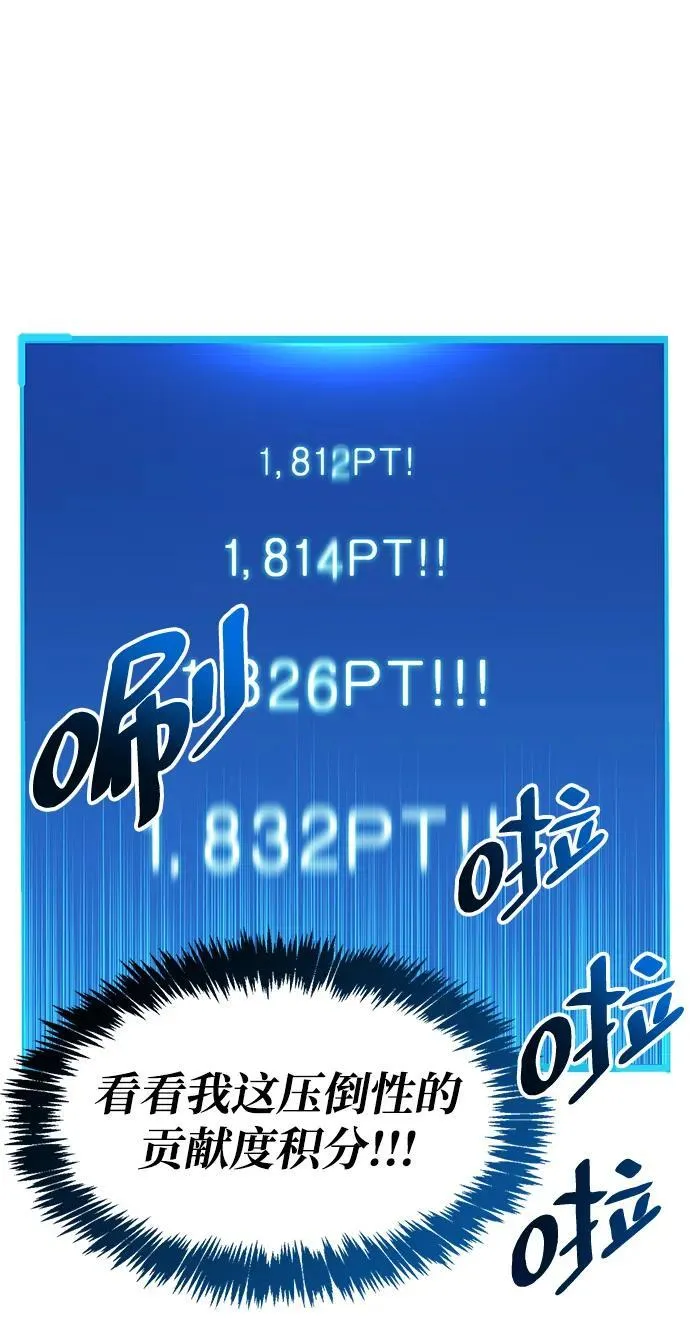 第43话 第59页