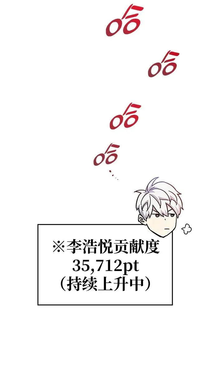 第43话 第62页