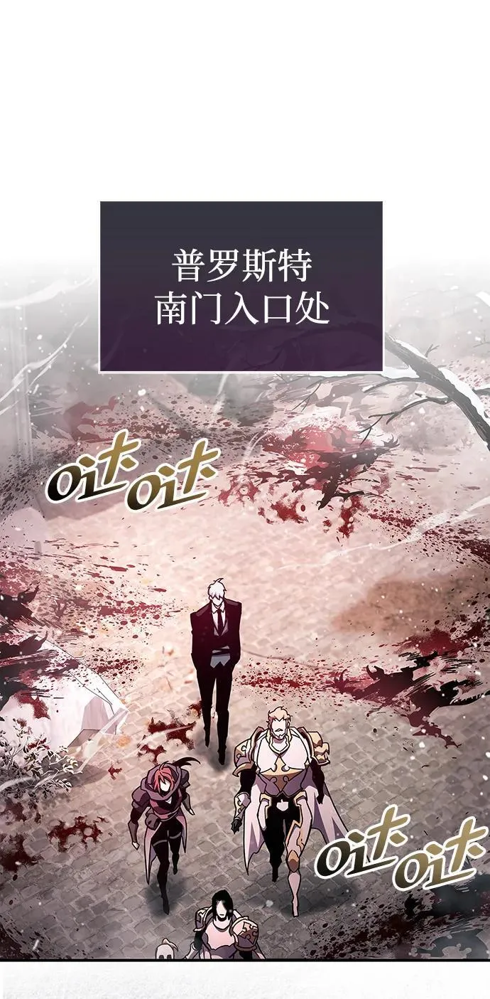 第43话 第63页