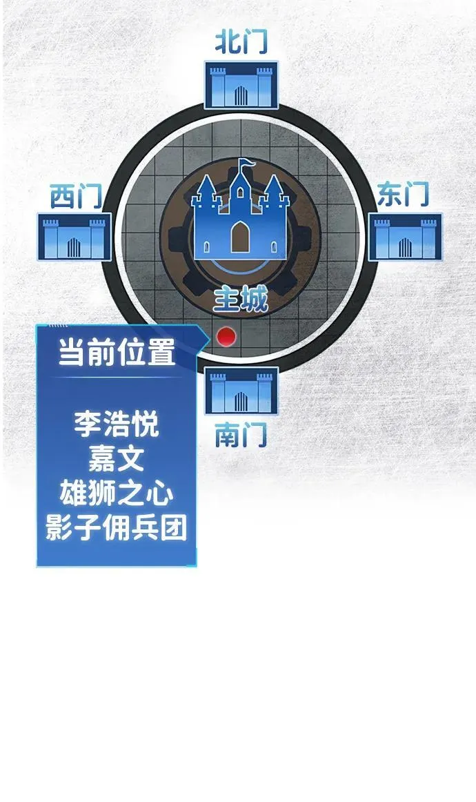 第43话 第64页