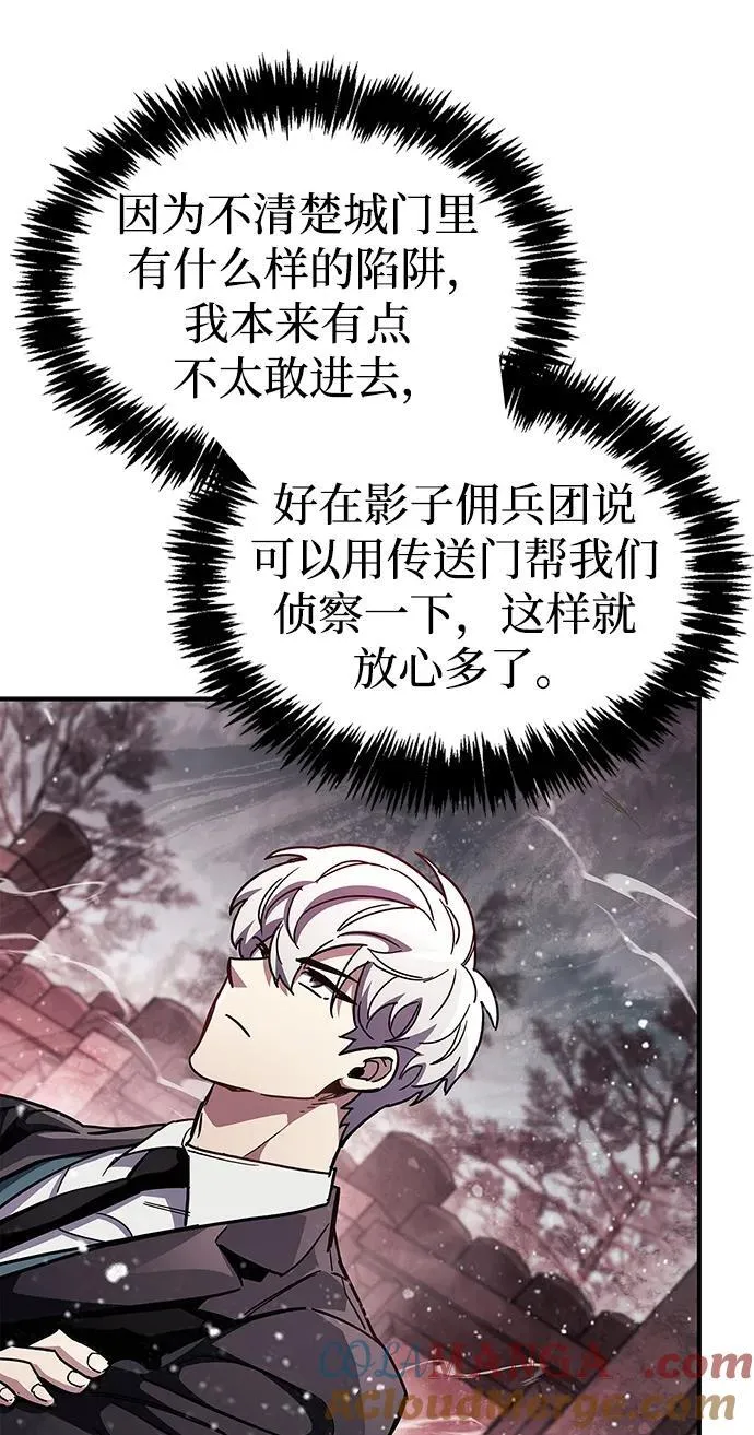 第43话 第65页