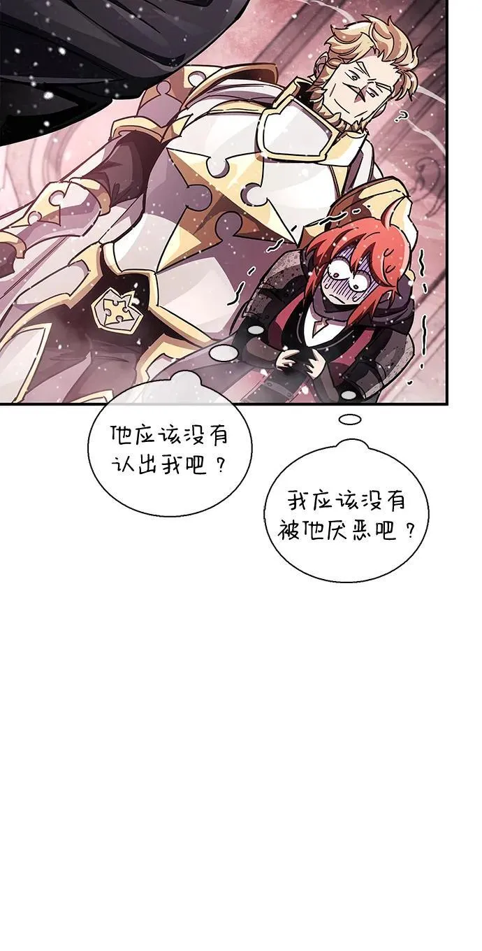 第43话 第66页