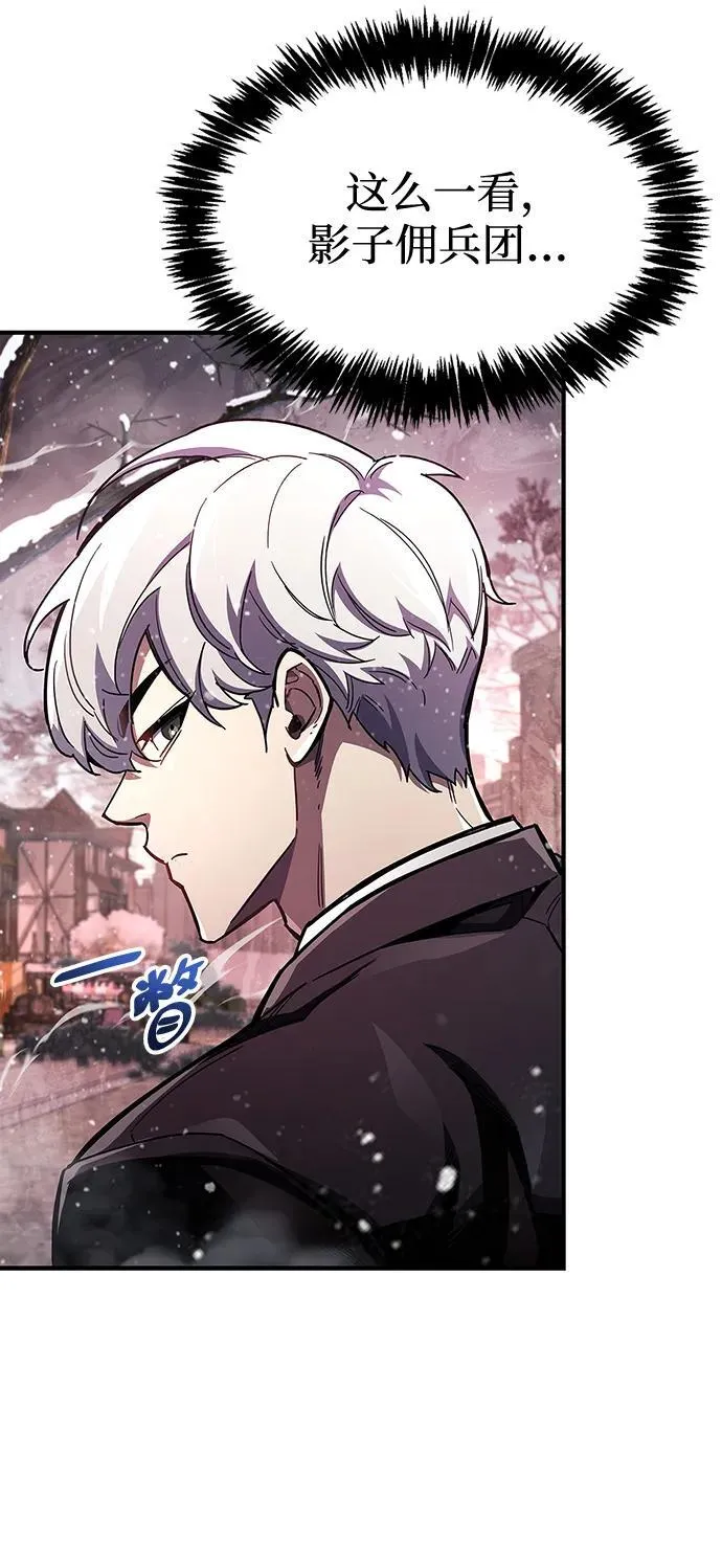 第43话 第67页