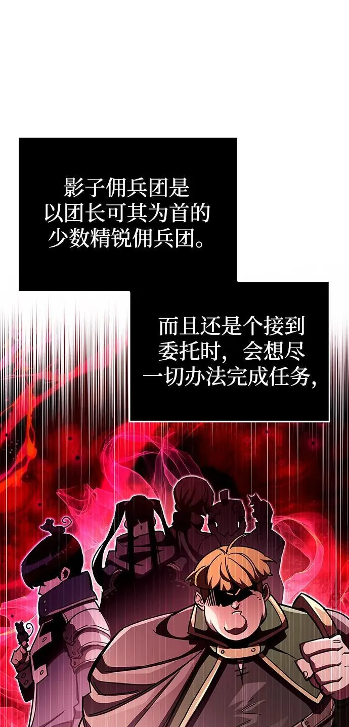 第43话 第68页