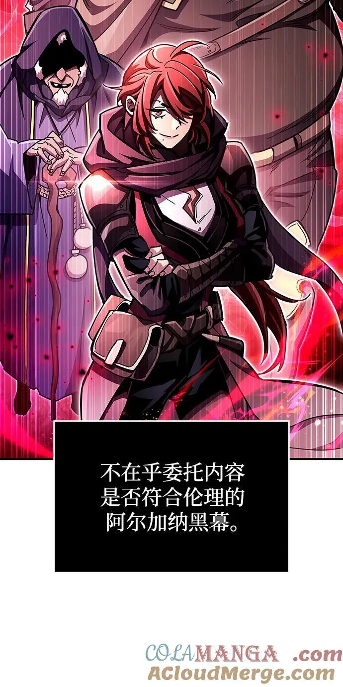 第43话 第69页