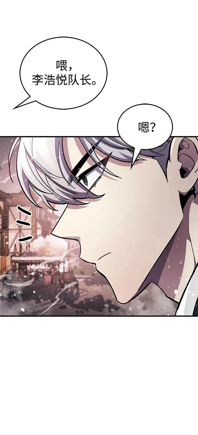 第43话 第72页