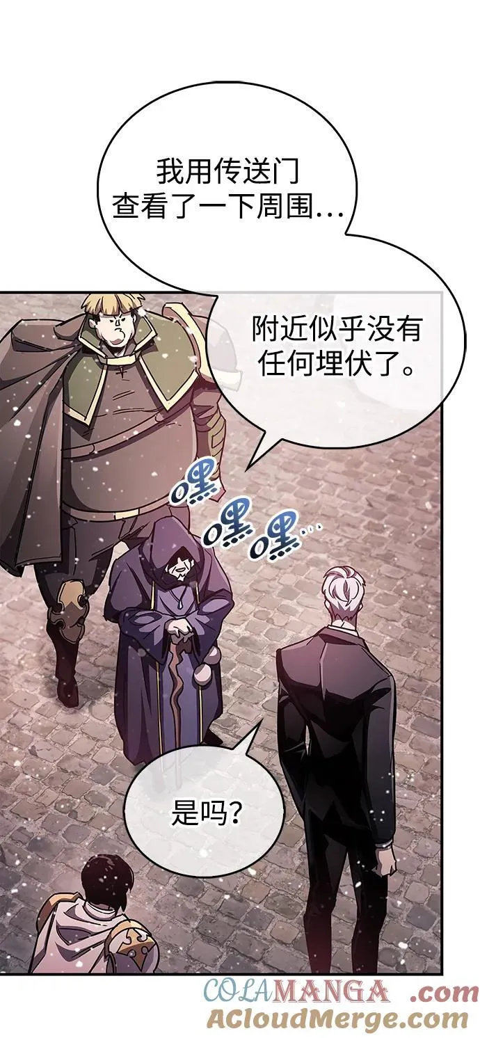 第43话 第73页