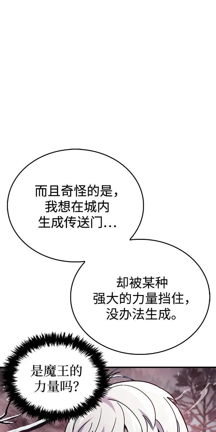 第43话 第75页