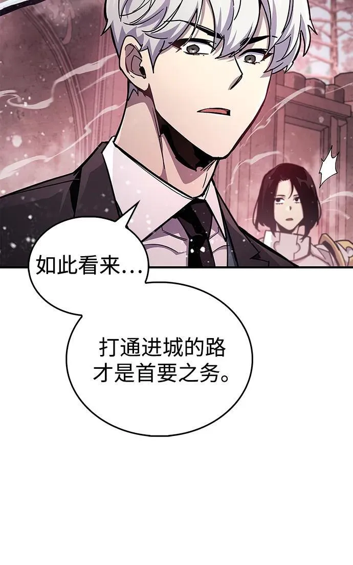 第43话 第76页