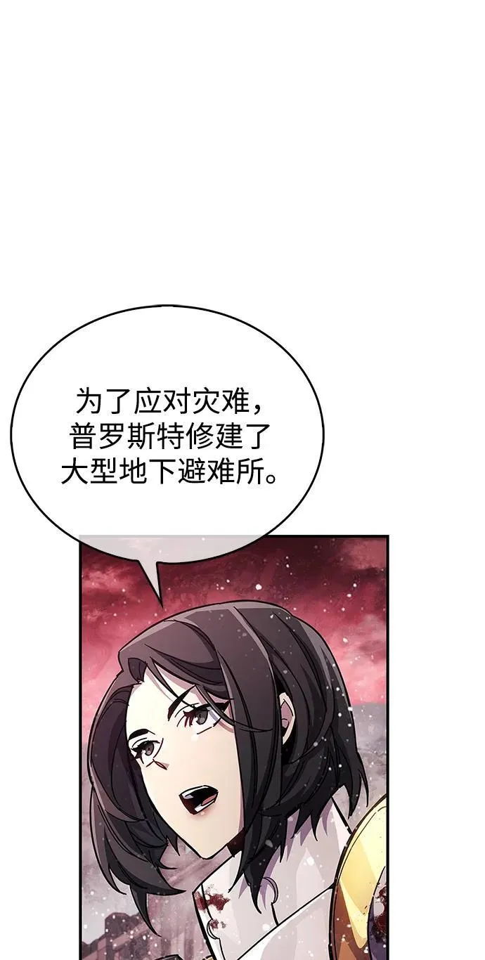 第43话 第78页
