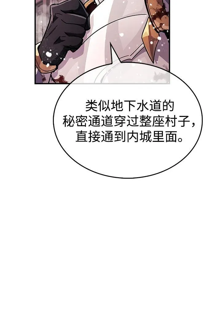 第43话 第79页