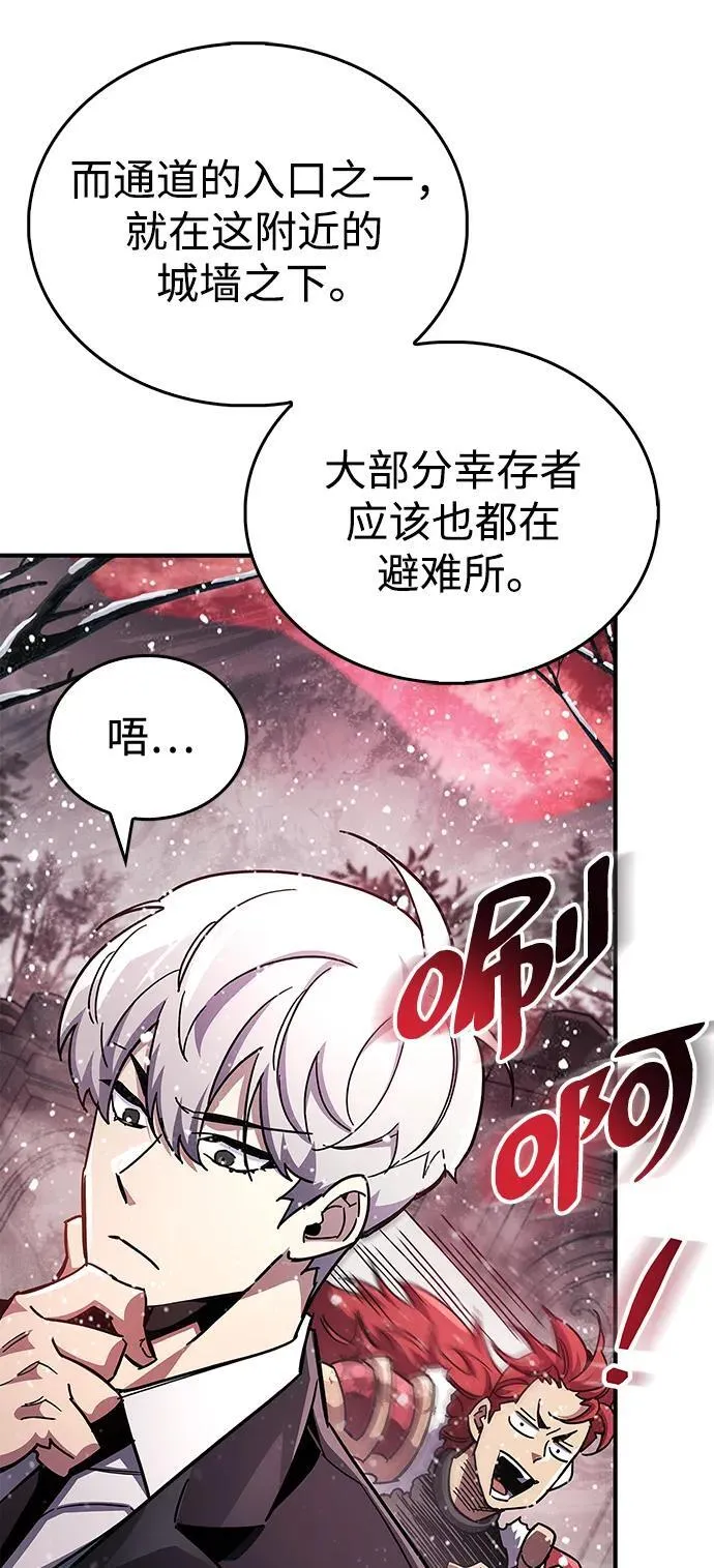 第43话 第80页