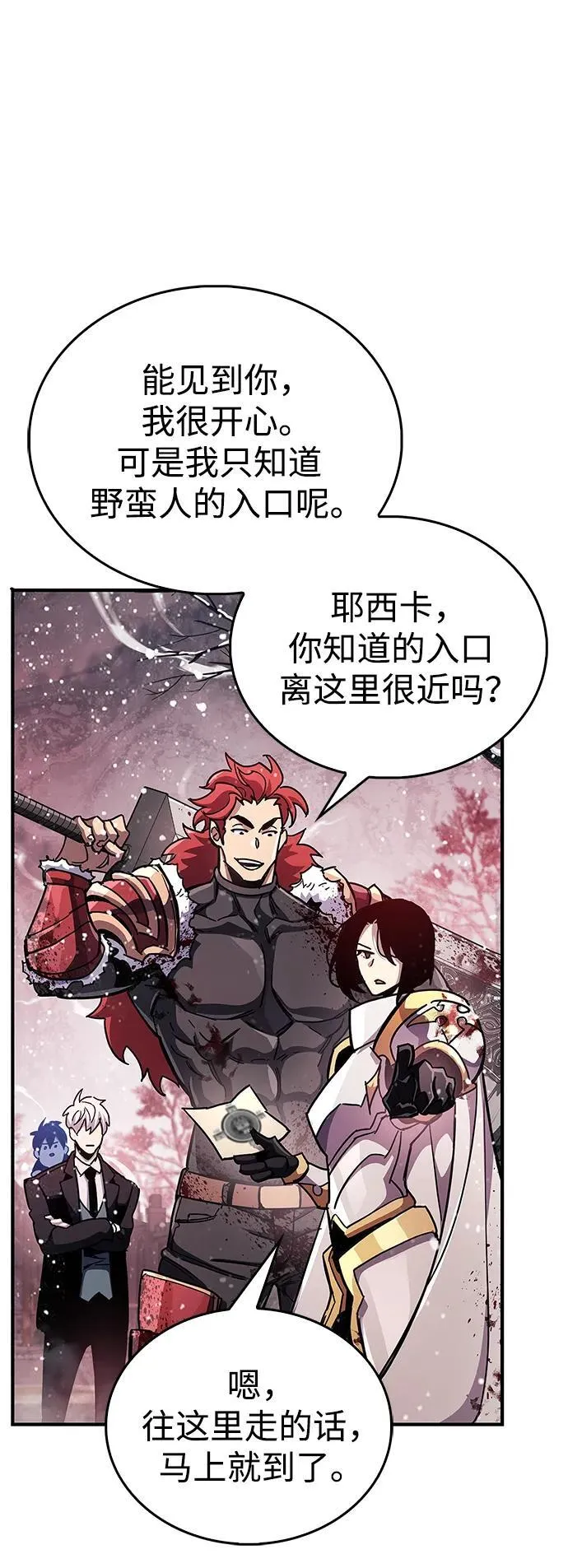 第43话 第83页