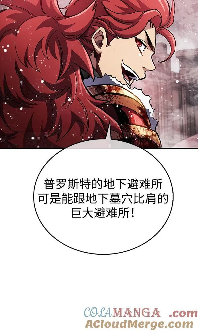 第43话 第85页