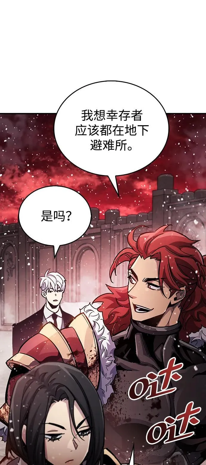 第43话 第86页