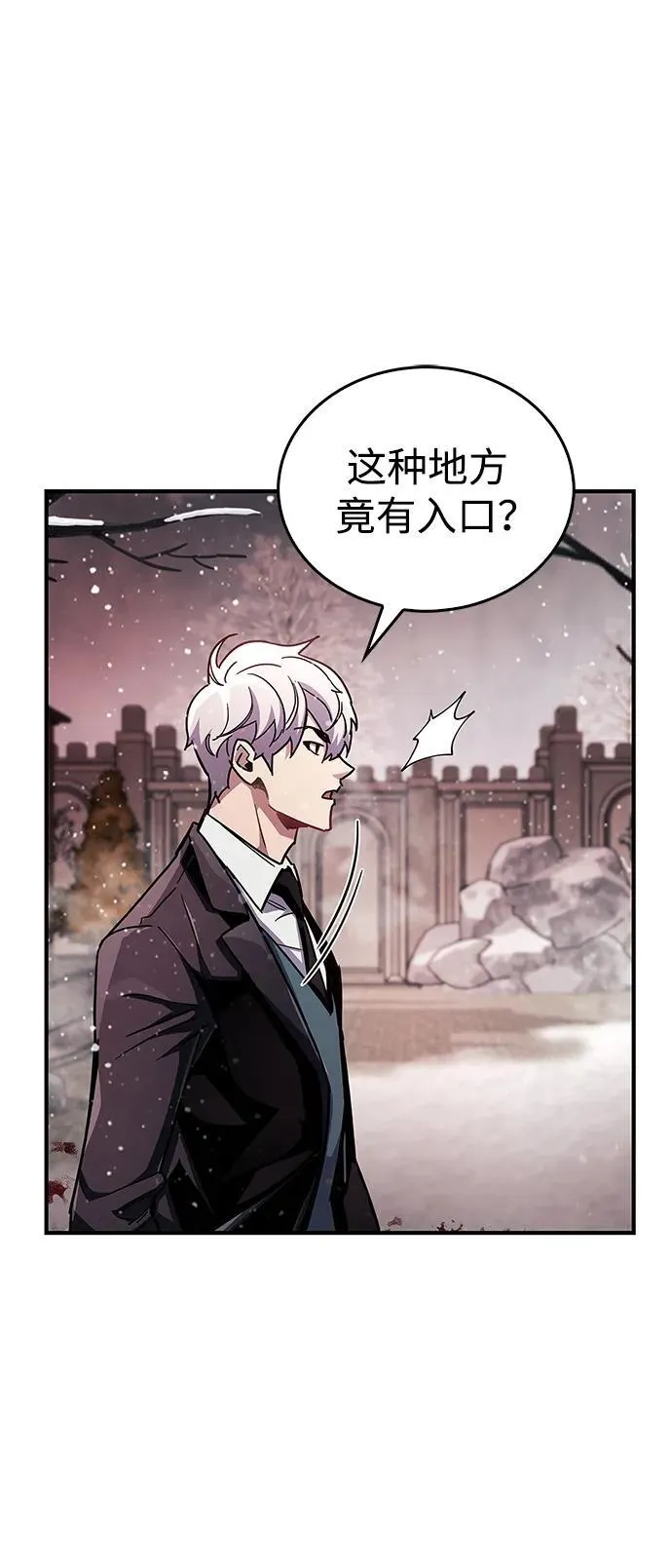 第43话 第91页