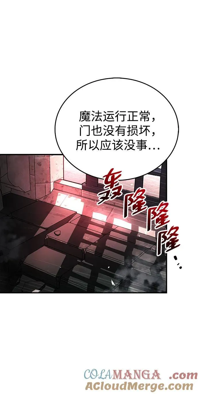 第43话 第93页