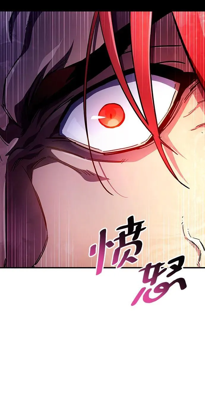 第43话 第98页