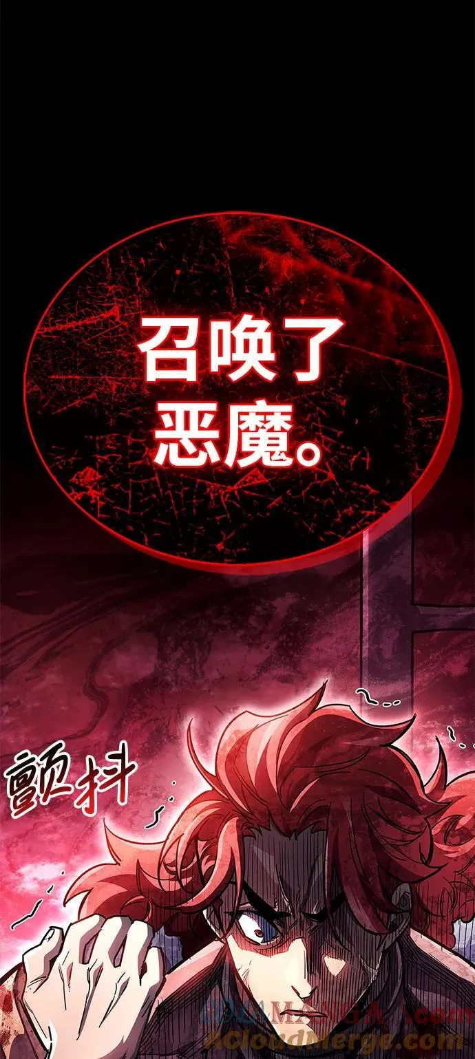 第43话 第101页