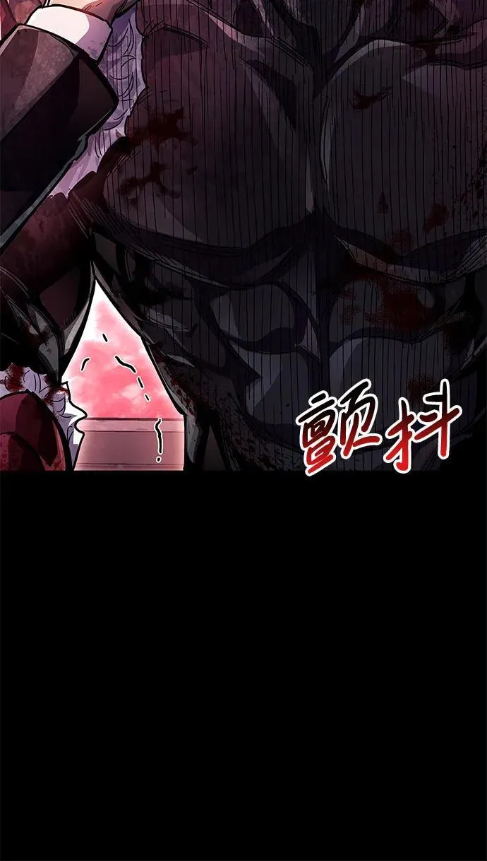 第43话 第102页