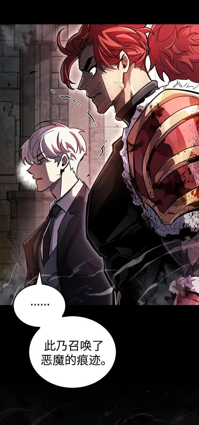 第44话 第5页