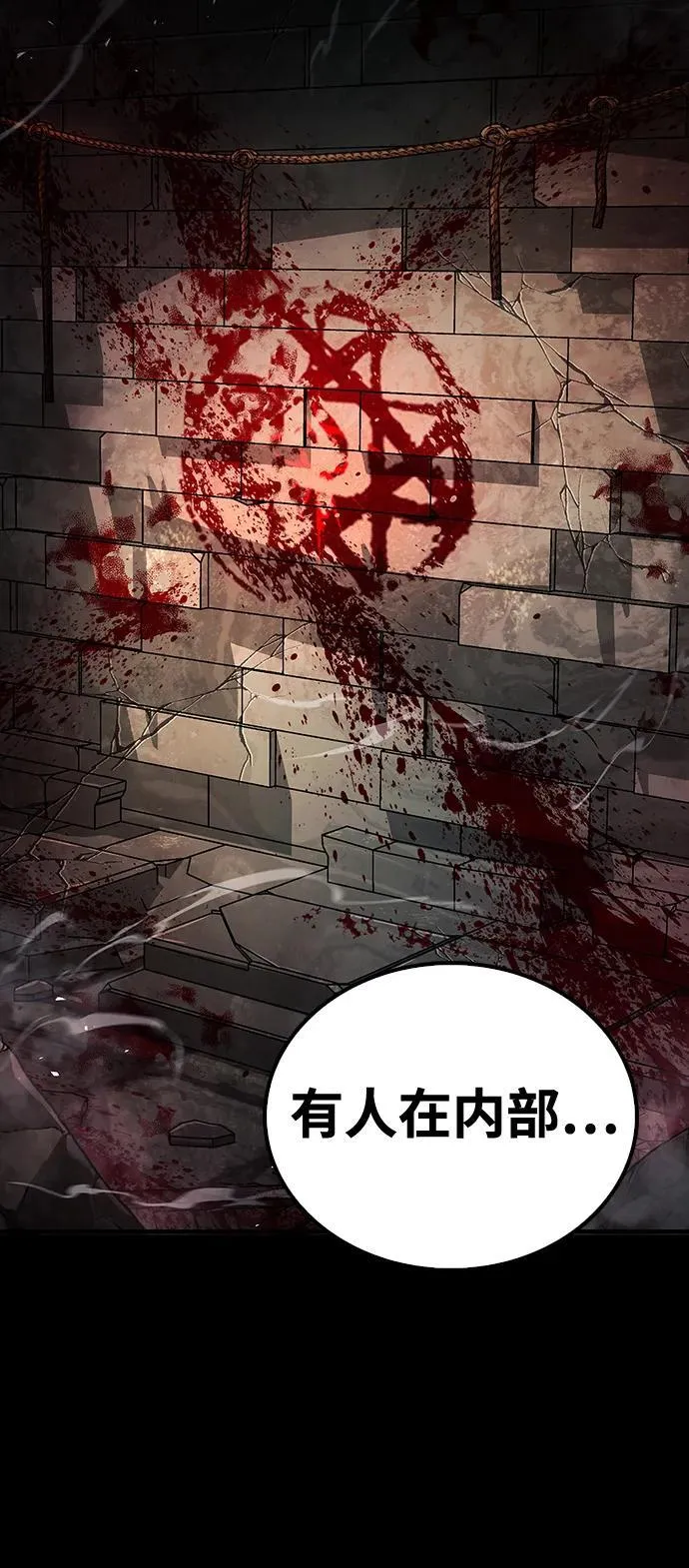 第44话 第6页