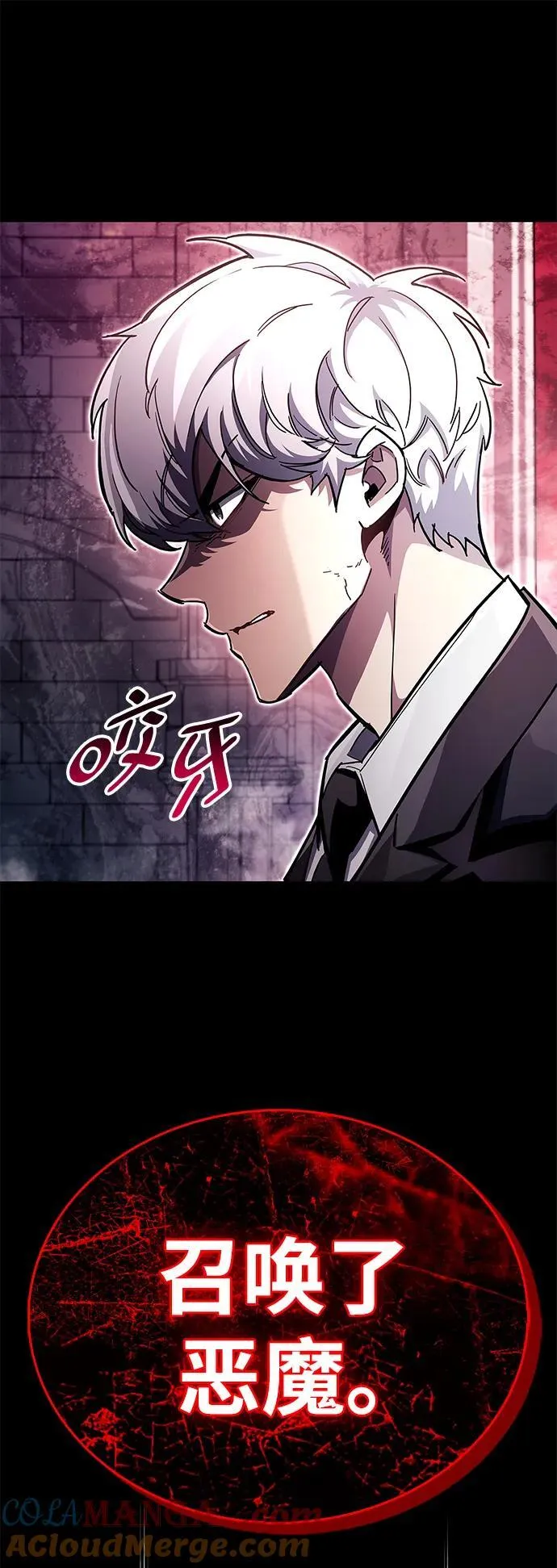 第44话 第7页