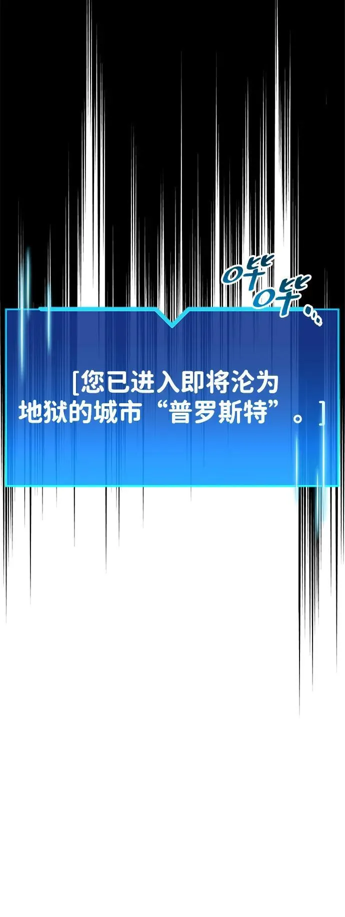 第44话 第8页