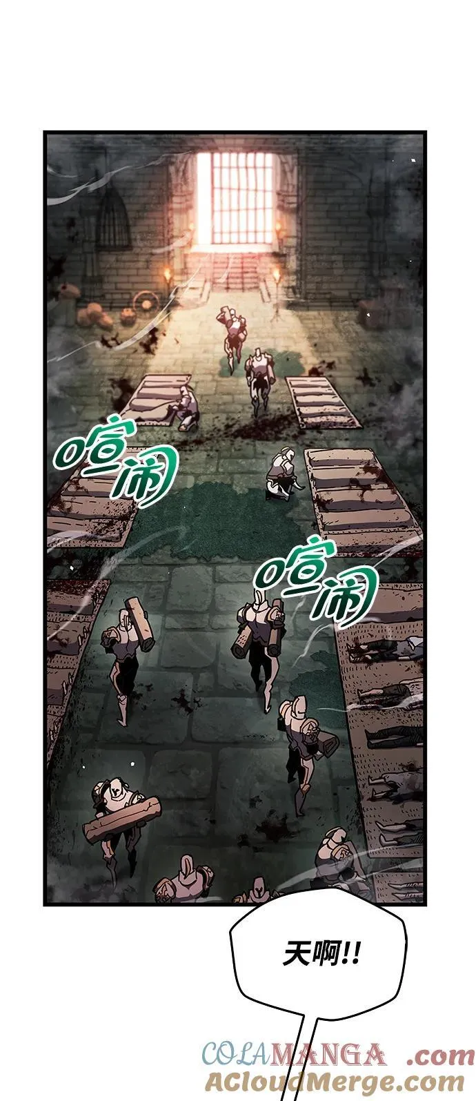 第44话 第10页