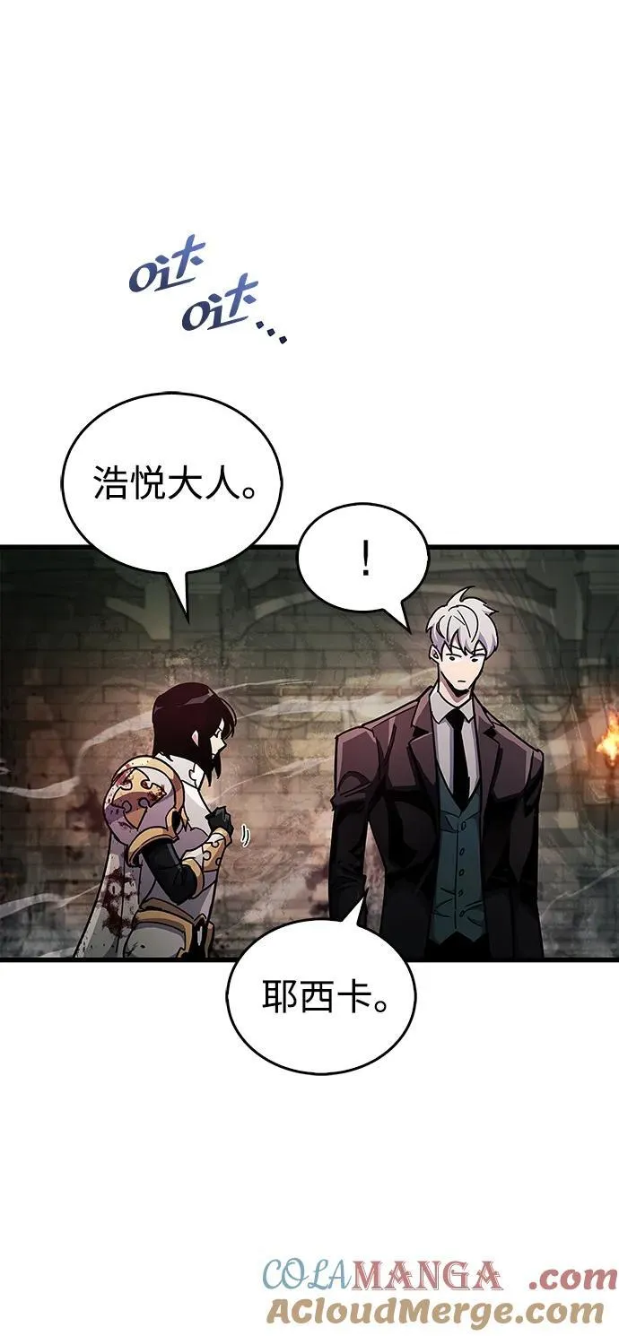 第44话 第19页