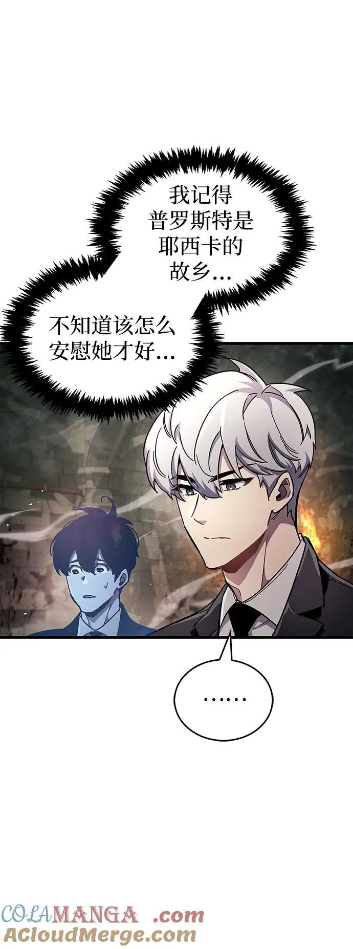 第44话 第22页