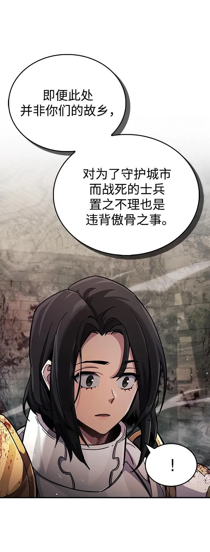 第44话 第23页