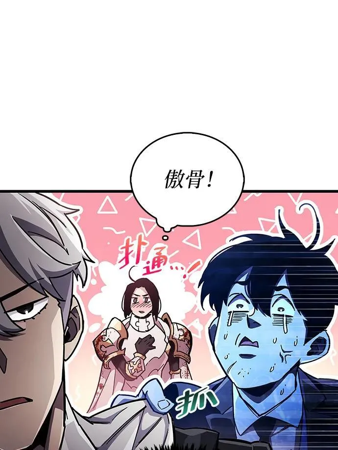 第44话 第27页