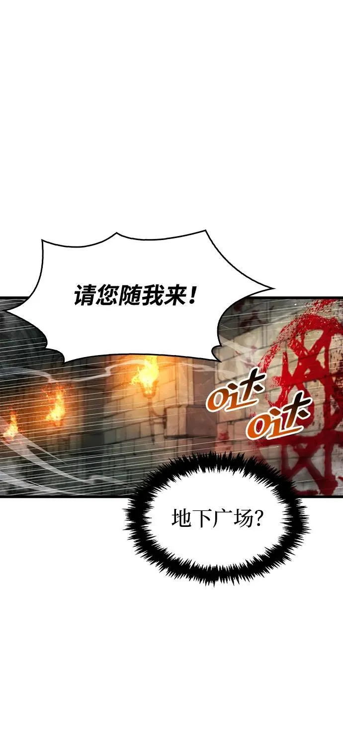 第44话 第32页