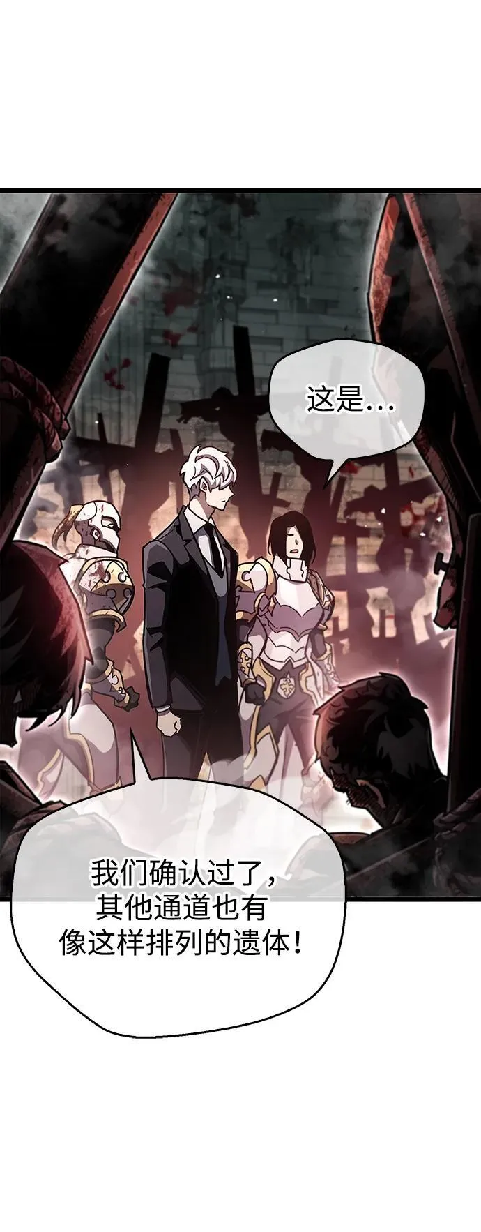 第44话 第36页