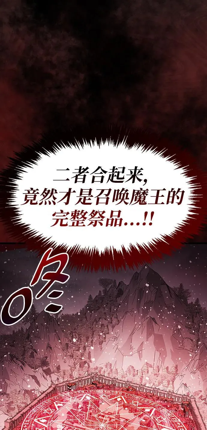第44话 第39页