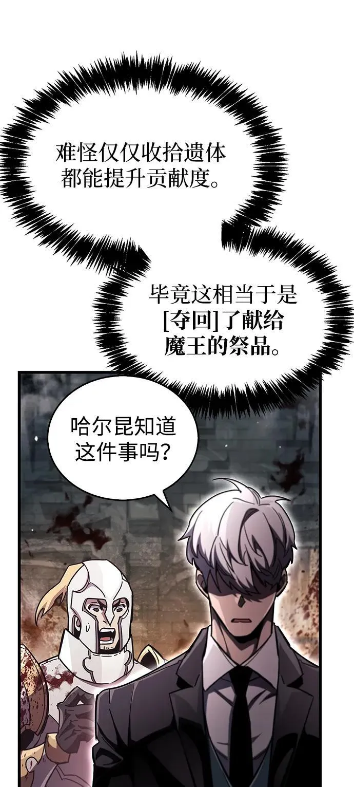 第44话 第41页