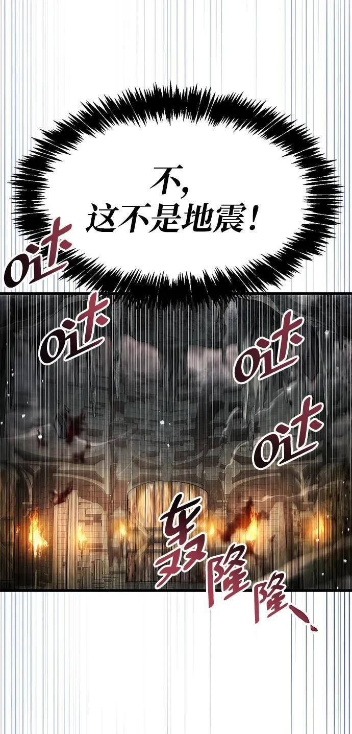 第44话 第44页