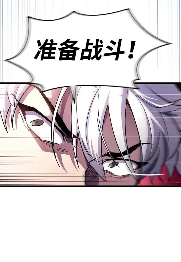 第44话 第45页