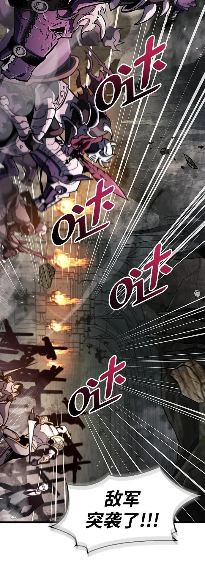 第44话 第47页