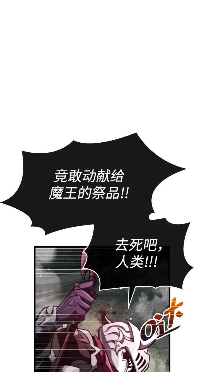 第44话 第48页