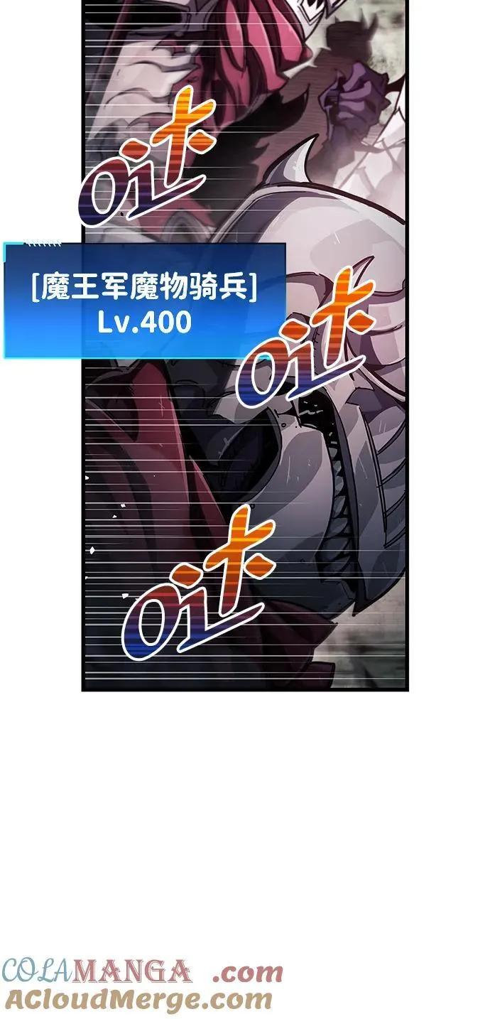 第44话 第49页