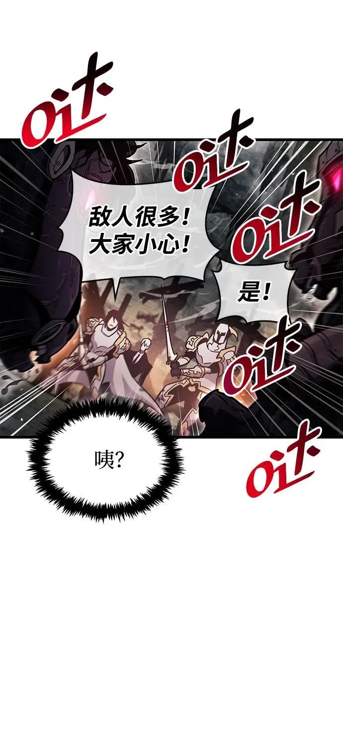 第44话 第50页